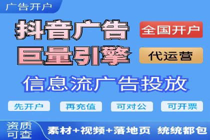 百度竞价账户托管成功案例分享