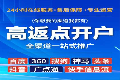 案例分享：百度竞价代运营助力企业快速抢占市场份额