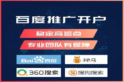 案例解读：SEM推广的秘诀与技巧