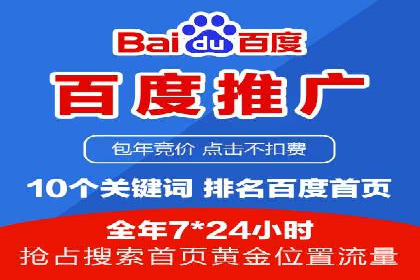 SEM运营公司案例研究：提升转化率